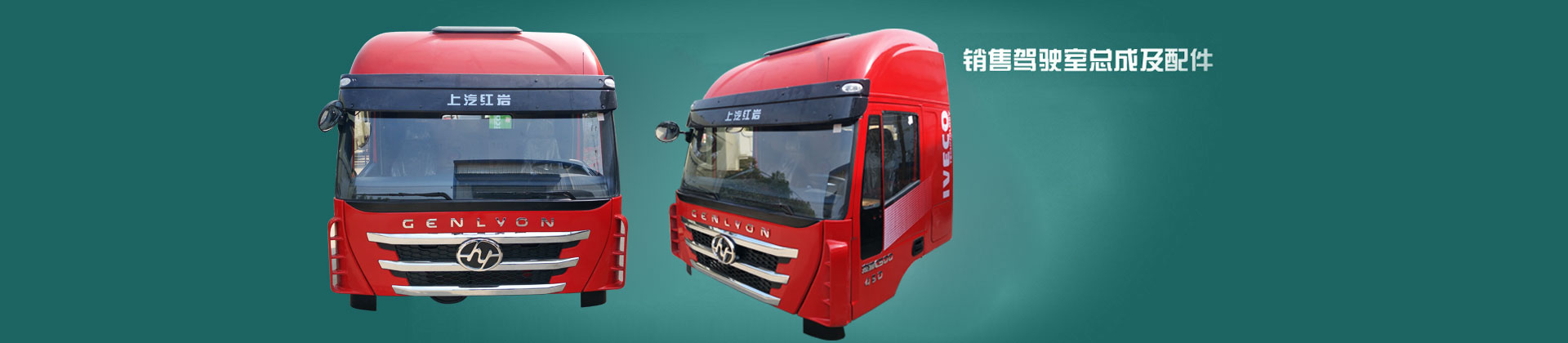 隨州市欣興汽車配件有限公司